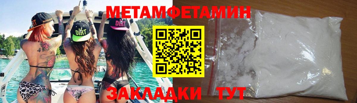 АМФЕТАМИН 98% Чапаевск