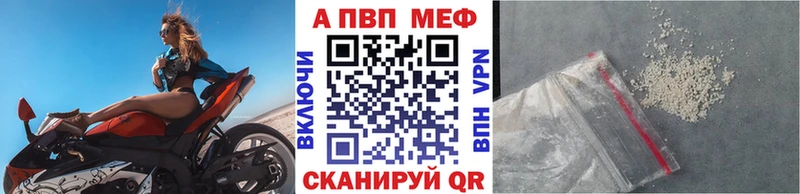 Альфа ПВП крисы CK Чапаевск