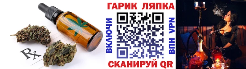 Печенье с ТГК конопля  дарк нет Telegram  Чапаевск 