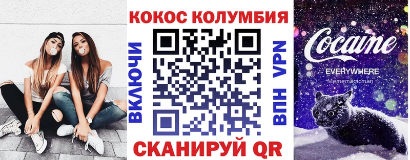 дарнет шоп  Чапаевск  КОКАИН 98% 