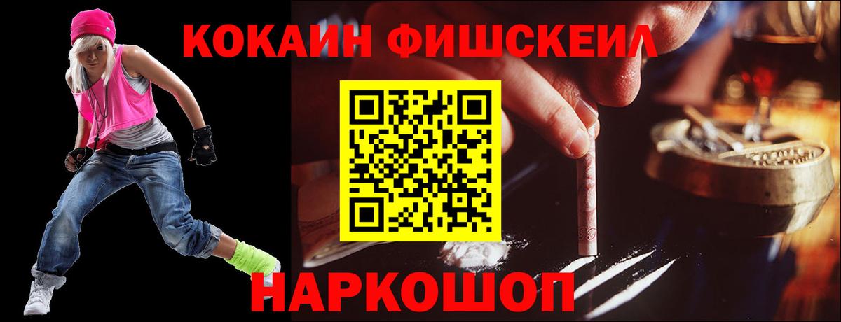 Чапаевск  Кокаин 98%  КОКАИН  Cocaine 99%  Вход с VPN 