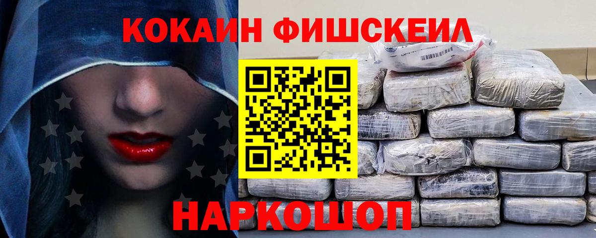 КОКАИН 97% Чапаевск