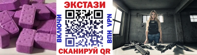 Ecstasy 300 mg  цена наркотик  Чапаевск 