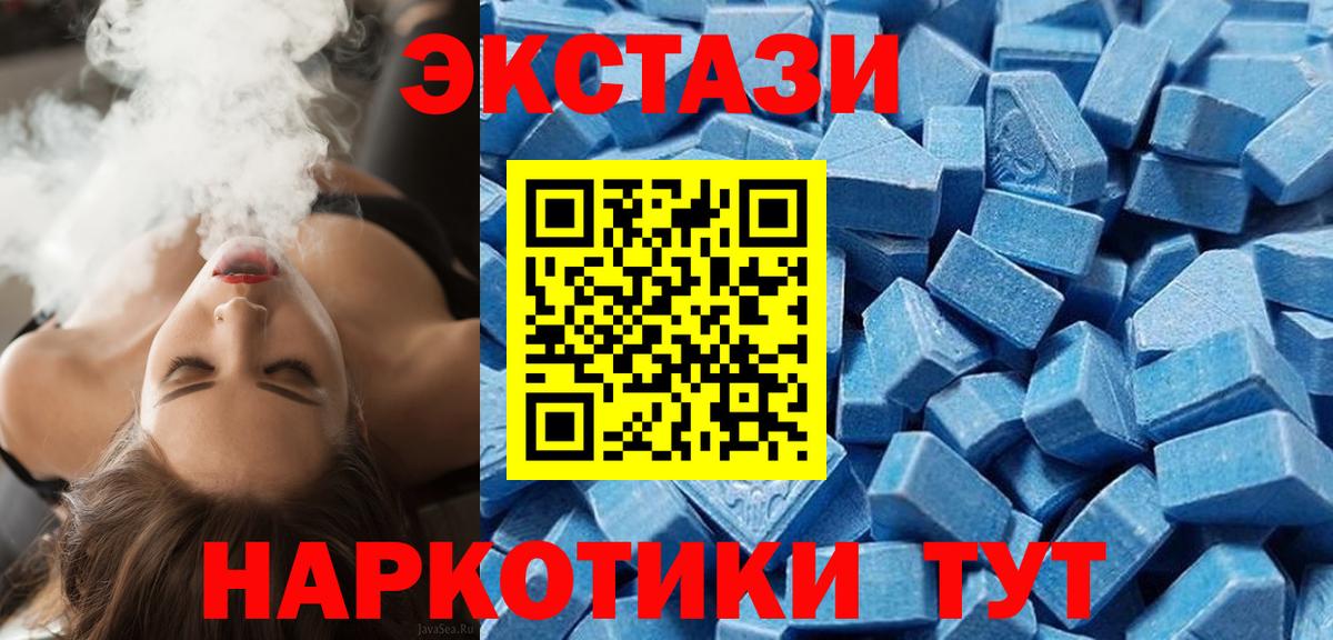 Чапаевск  Экстази  кракен ТОР  Ecstasy Cube  Ecstasy louis Vuitton  Вход с VPN 