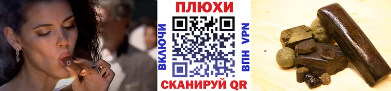 ГАШИШ гарик Чапаевск