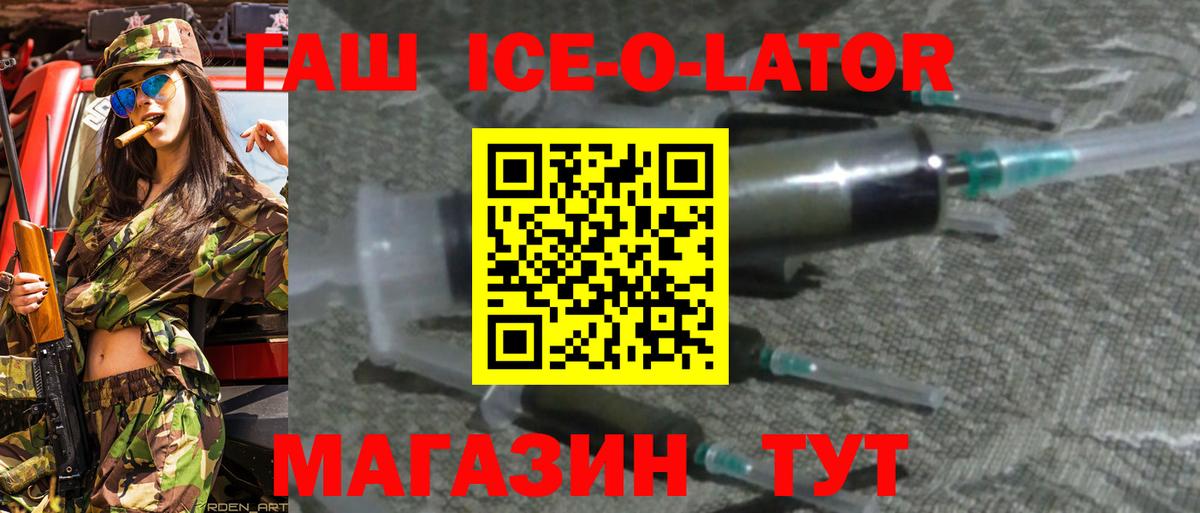 Гашиш 40% ТГК Чапаевск