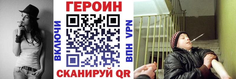 ГЕРОИН афганец  мега как зайти  Чапаевск 