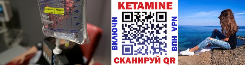 кракен сайт  Чапаевск  Кетамин VHQ 