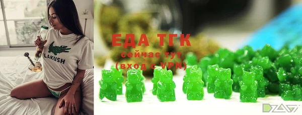 марихуана Алексеевка