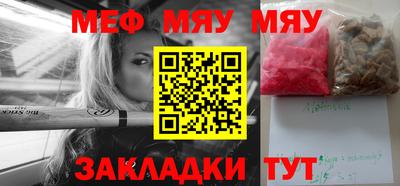 мефедрон Комсомольск-на-Амуре