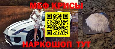 мефедрон Комсомольск-на-Амуре