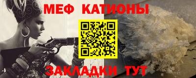 MESCALINE Конаково
