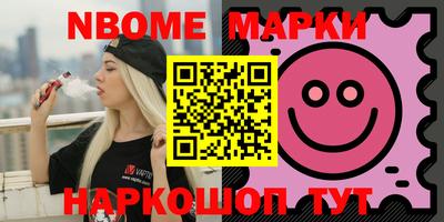 мефедрон Комсомольск-на-Амуре
