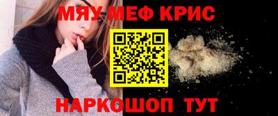 MESCALINE Конаково