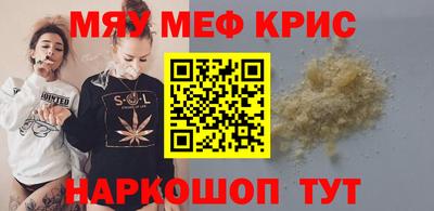 МДМА Коммунар