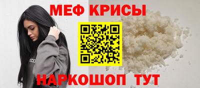 МДМА Коммунар