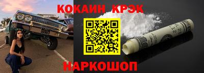 мефедрон Комсомольск-на-Амуре