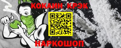 мефедрон Комсомольск-на-Амуре