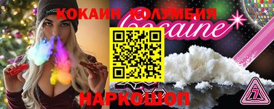 мефедрон Комсомольск-на-Амуре