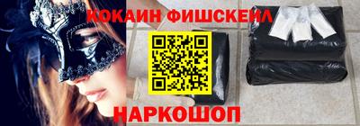 MESCALINE Конаково