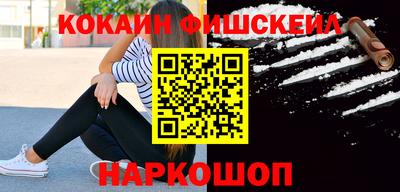 мефедрон Комсомольск-на-Амуре