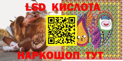 мефедрон Комсомольск-на-Амуре