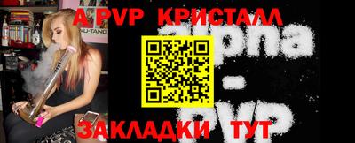 MESCALINE Конаково