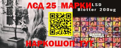 MESCALINE Конаково