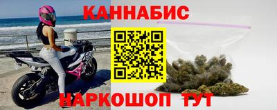 MESCALINE Конаково