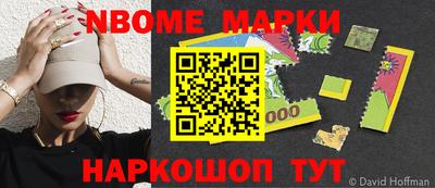 мефедрон Комсомольск-на-Амуре