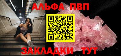 мефедрон Комсомольск-на-Амуре
