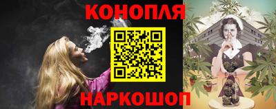 MESCALINE Конаково