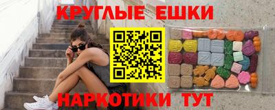 мефедрон Комсомольск-на-Амуре