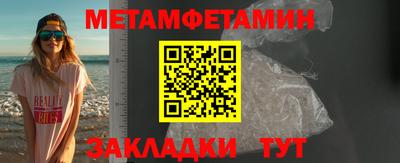 мефедрон Комсомольск-на-Амуре