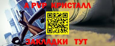 MESCALINE Конаково