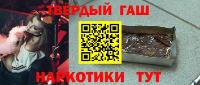 мефедрон Комсомольск-на-Амуре