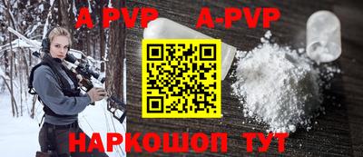 мефедрон Комсомольск-на-Амуре