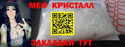 МДМА Коммунар