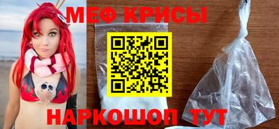 MESCALINE Конаково
