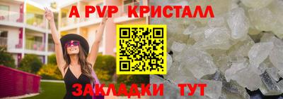 MESCALINE Конаково