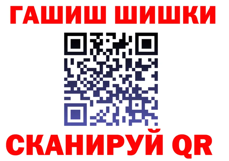 А ПВП СК КРИС вход shop гидра Чапаевск