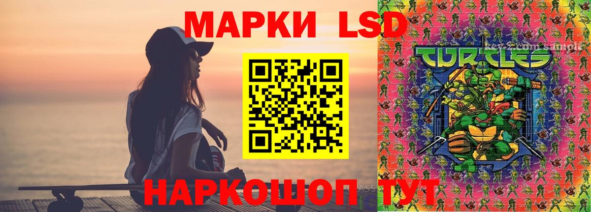Лсд 25 экстази ecstasy  Вход с VPN  Чапаевск  LSD-25 экстази ecstasy 