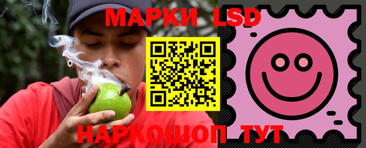 LSD-25 экстази ecstasy Чапаевск