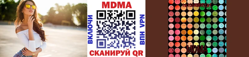 MEGA ссылка  Чапаевск  MDMA кристаллы 