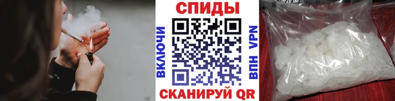 МЕТАМФЕТАМИН винт  цена наркотик  Чапаевск 
