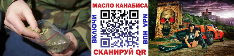 цены наркотик Чапаевск ТГК вейп