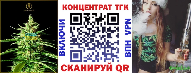 Дистиллят ТГК THC oil Чапаевск