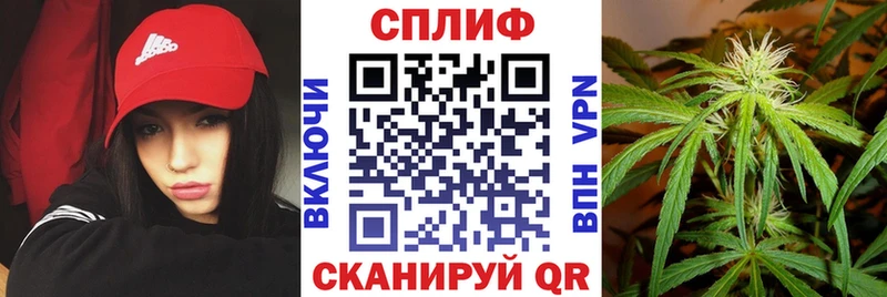 продажа наркотиков Чапаевск Бошки Шишки AK-47