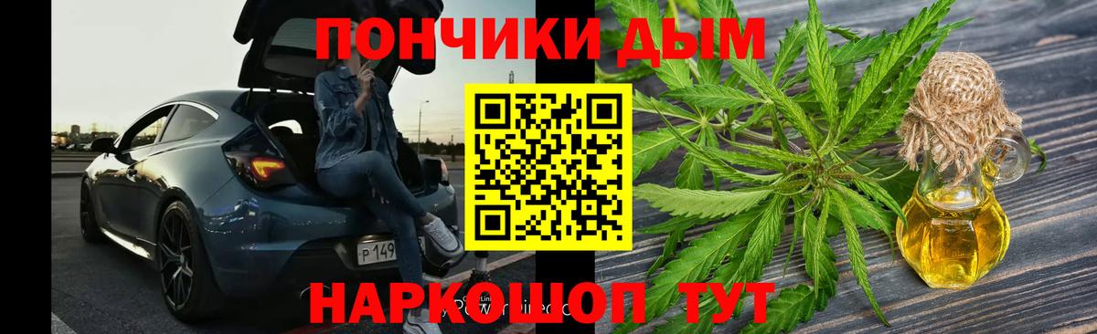 Канабис OG Kush  Марихуана AK-47  Канабис Bruce Banner  Каннабис тримм  Вход с VPN  Чапаевск 