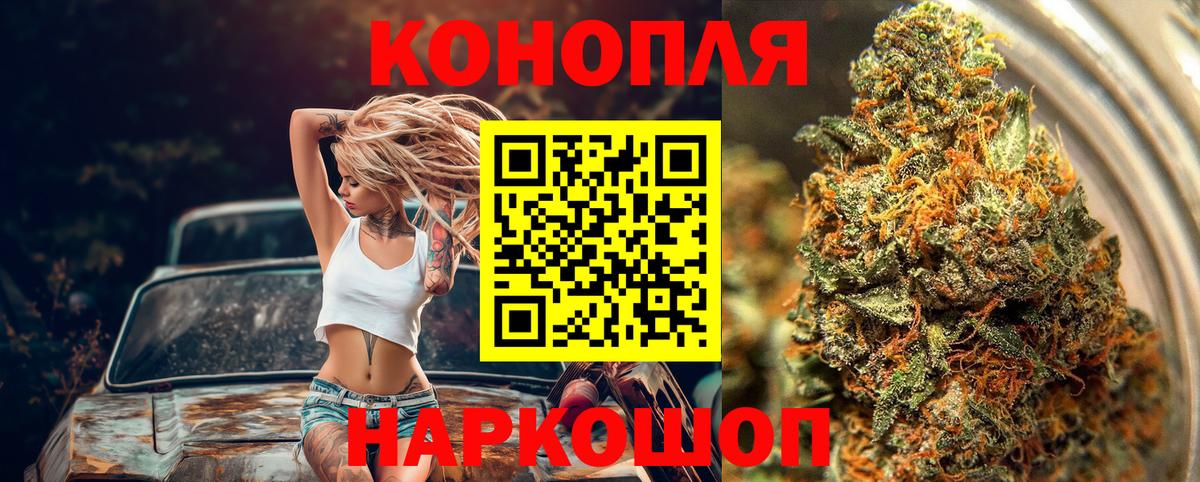 Бошки Шишки White Widow Чапаевск
